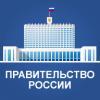 Утверждена Стратегия развития промышленности строительных материалов