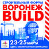 «Ярмарка недвижимости» на Строительном форуме ВОРОНЕЖ BUILD 2017