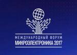 На Форуме «Микроэлектроника 2017» 