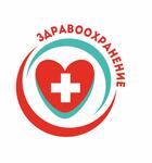 Компания 4Doctors участник 43 выставки «Здравоохранение 2017»