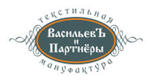 «ВасильевЪ и Партнёры» выпустит до 2 000 000 пог. м ткани на инновационном заводе в Зеленограде