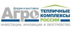 «Тепличные комплексы России 2017»