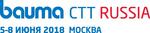 Мероприятия деловой программы выставки bauma CTT RUSSIA 2018