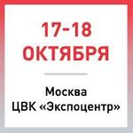 Тематика осенней выставки «Передовые Технологии Автоматизации – 2018»