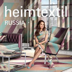 Heimtextil Russia 2018  Международная выставка домашнего текстиля и тканей для оформления интерьера 