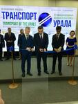 "Транспорт Урала"