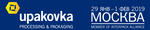 ВЫСТАВКА UPAKOVKA 2019: НОВЫЕ ВОЗМОЖНОСТИ РОССИЙСКОГО РЫНКА И ОТКРЫТИЕ ВТОРОЙ ДЕЛОВОЙ ПЛОЩАДКИ 