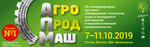 РЭЦ принял решение поддержать участников «Агропродмаш-2019»