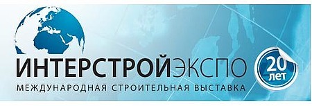 Электронный билет на выставку «ИНТЕРСТРОЙЭКСПО 2014»!