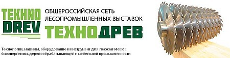 Территория спецпредложений – ключевая бизнес-площадка лесопромышленного рынка 