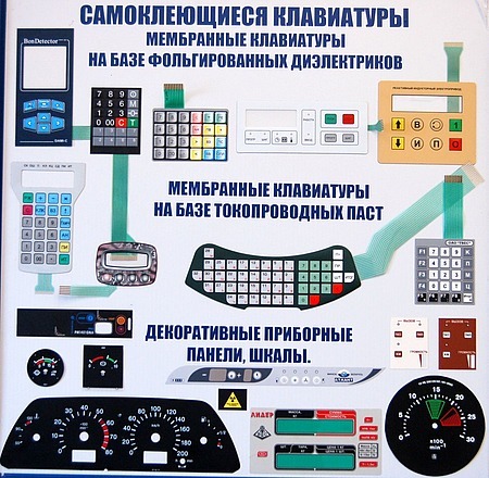 Завод средств комплексной автоматизации - участник выставки «ПТА-2014»