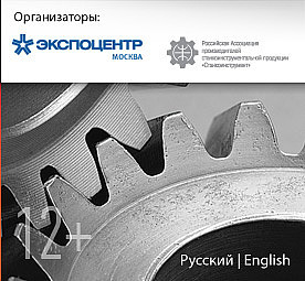 На «Металлообработке-2015» представят новую версию программы для моделирования QForm