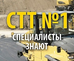 Интерактивный список участников СТТ 2016 уже на сайте