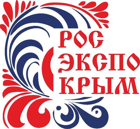 «РосЭкспоКрым. Импортозамещение - 2017»