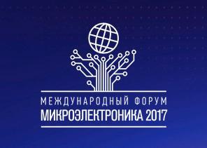 От идеи до выпуска готовой продукции – Микроэлектроника сокращает сроки 