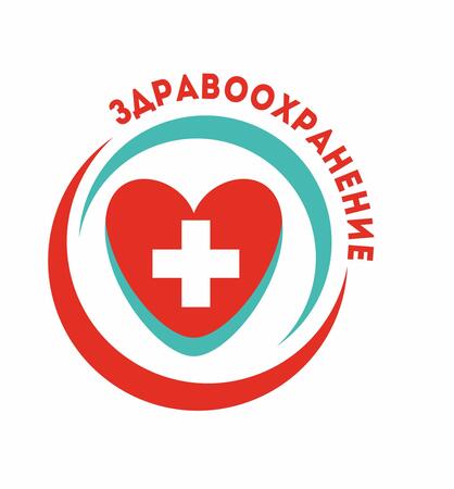 Компания 4Doctors участник 43 выставки «Здравоохранение 2017»