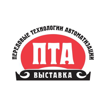 «ПТА-Уфа 2019» Уже в сентябре!