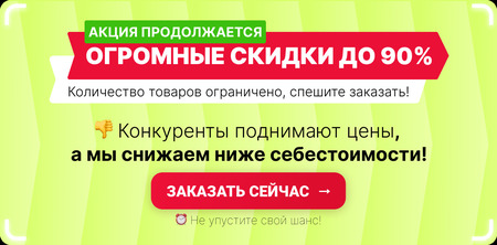 ⏰ Одежда ниже себестоимости! Конкуренты поднимают цены, а мы снижаем!14.06.2023