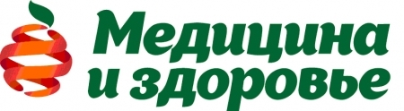 Пост-релиз II Всероссийской специализированной выставки «Медицина и здоровье»