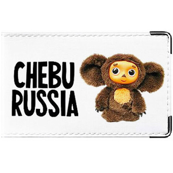 +Кожаная визитница CHEBU RUSSIA