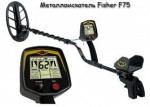 Металлоискатель Fisher F 75