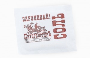 Соль с логотипом 1г