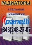 Радиаторы отопления стальные Panelli