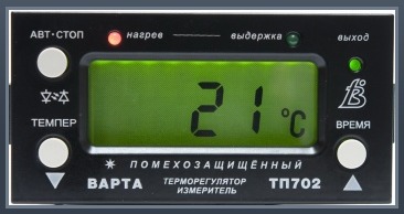 Терморегуляторы ТП702