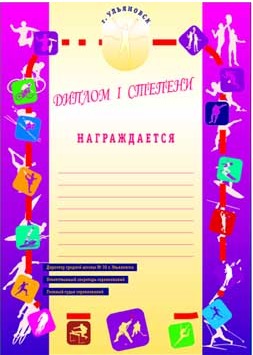 Фирменные бланки. Печать. Изготовление.