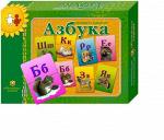 Игра развивающая "Азбука (изучаем алфавит - русский)"