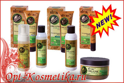 Косметика Organic Therapy Care Bielita-Вiтэкс