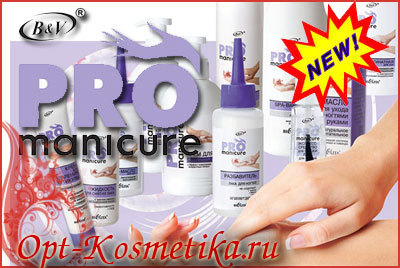 Косметика Pro manicure-Bielita-Вiтэкс