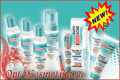 Косметика zone stop ACNE-Bielita-Вiтэкс