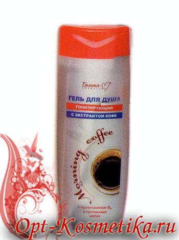 Косметика Morning Cofee Bielita-Вiтэкс