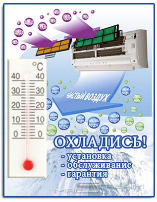 Магниты с термометром.