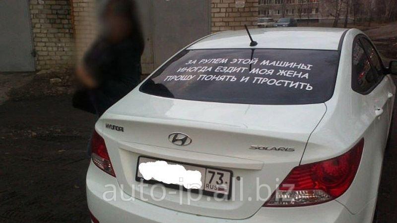 Надпись 2.0 tdi, номер 5N0853675L739