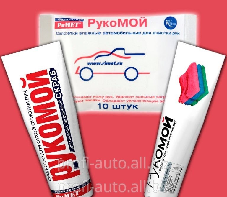 Средство для сухой очистки рук - Рукомой 200 г 00013289