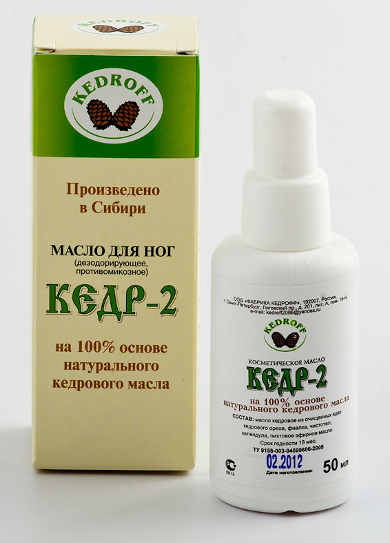 Косметическое масло «Кедр-2»