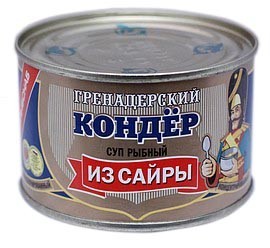 Концентрированный рыбный суп