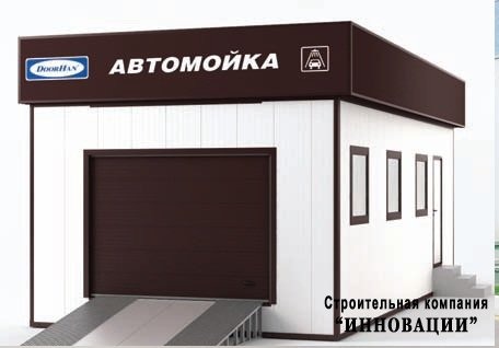 Автомобильная мойка DoorHan