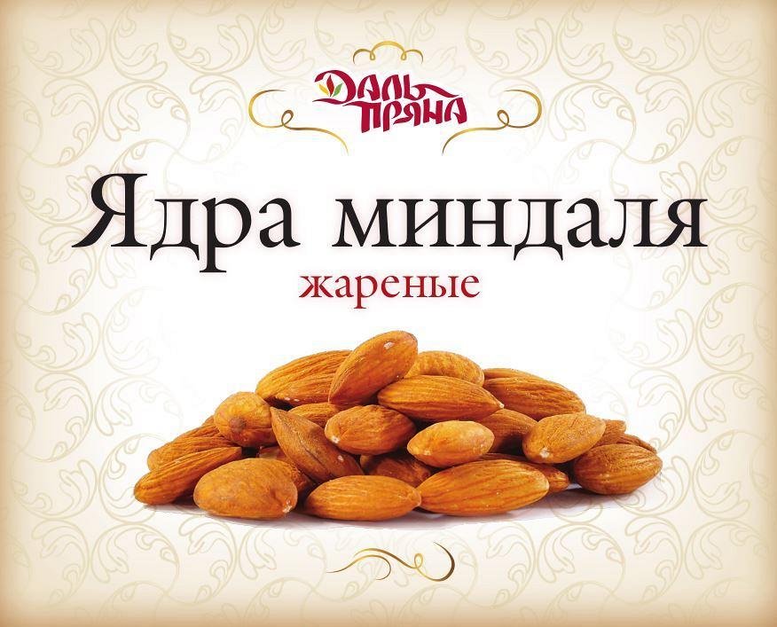 Ядра миндаля жареные (200г.)