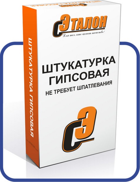 Гипсовая штукатурка Эталон,30 кг