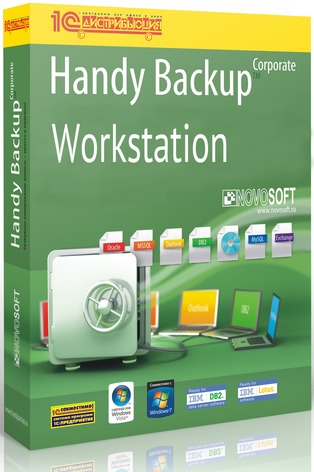 Handy Backup Workstation