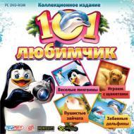 Игры 101 любимчик. Коллекционное издание