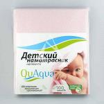 Непромокаемый наматрасник QuAqua Caress  (розовый)