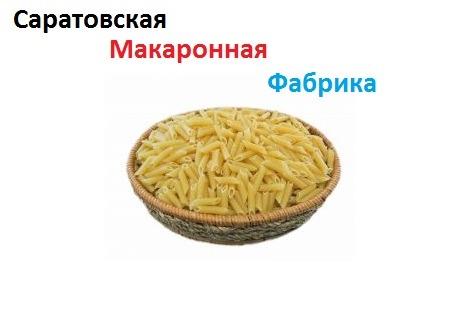 Макаронные изделия: Перья