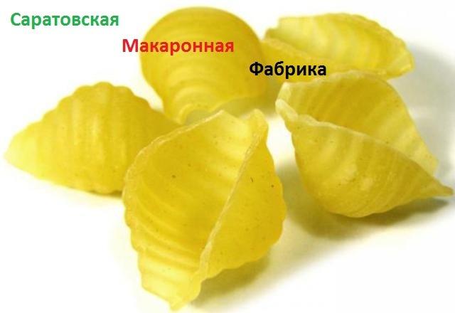 Макаронные изделия: Ракушки