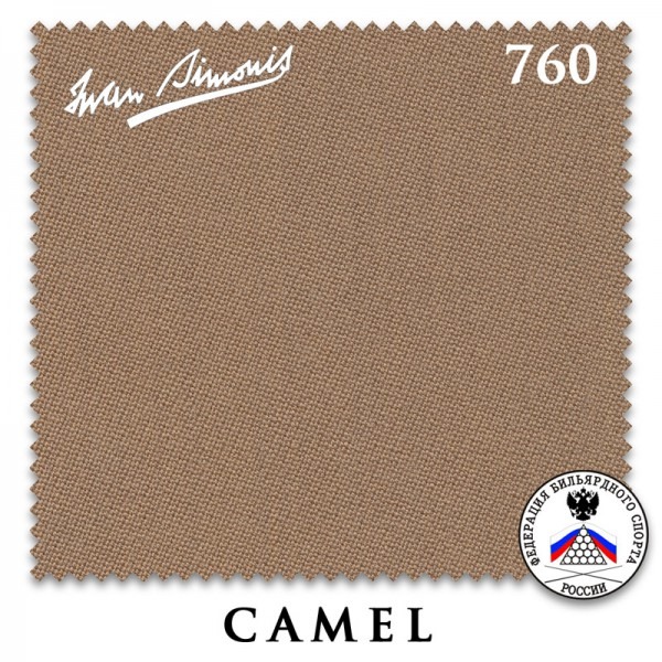 Сукно Iwan Simonis 760 195см Camel