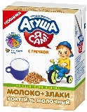 Агуша я сам