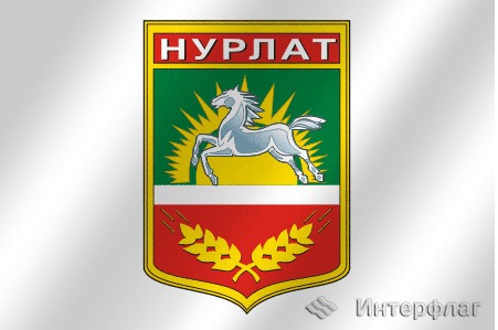 Флаг города Нурлат (Татарстан)